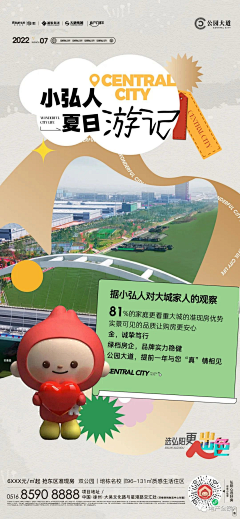 Rebin_刘瑞兵采集到超级fu'hao