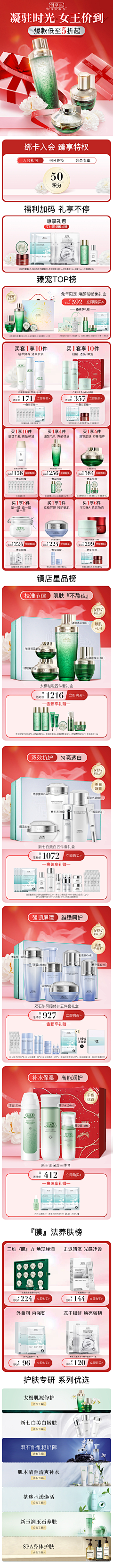 好日子还在后面呢采集到菜的一批QAQ