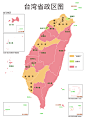 中国各省级行政区分县地图_看图_行政区划吧_百度贴吧