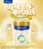 美素佳儿京东自营官方旗舰店 (2)