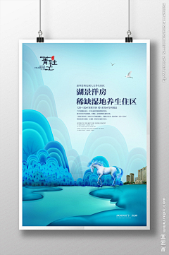 聪颖的小米椒采集到促销作业参考