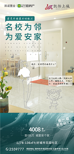 ′⒊⑥⒐采集到邻里中心
