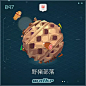【多图慎入】你也在玩一个叫walkr的星球游戏咩~