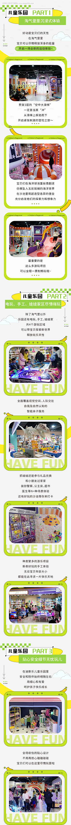 Colourfulblingbling采集到长图