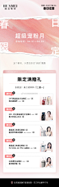 006wmtNfly1hcs2rslsmsj30u02m3kc3.jpg (1080×3387)