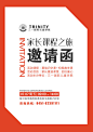家长课程之旅-redss