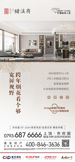 如此陌生ꦿএ采集到中式