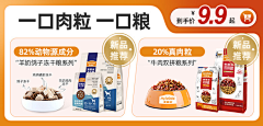 Fight_it_young采集到店铺页面