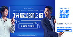 AAA竹子呀！采集到平面广告