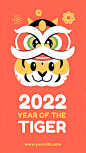 虎 虎年 2022年 福虎献瑞 金虎贺岁 虎年海报 虎年贺卡 虎年吉祥 虎年大吉 生肖虎 卡通虎 2022字体 2022艺术字 虎年毛笔字 虎年书法 虎年手写字 虎年封面 虎年主题 虎年日历 虎年挂历 虎年广告 虎年春节 虎年新年 2022年春节 2022年海报 虎年红包 虎年利是封 2022虎年 2022 虎年