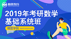 烟霁云兮采集到banner