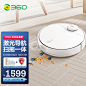 360扫地机器人X95 激光导航扫拖一体 2650pa大吸力家用吸尘器 电控水箱5200mAh电池