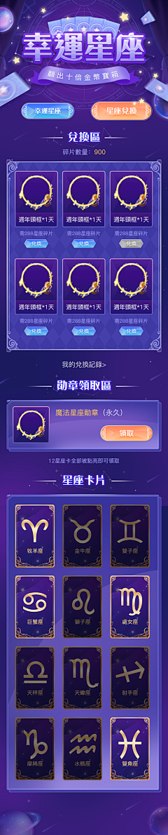 一个叫星辰采集到中式