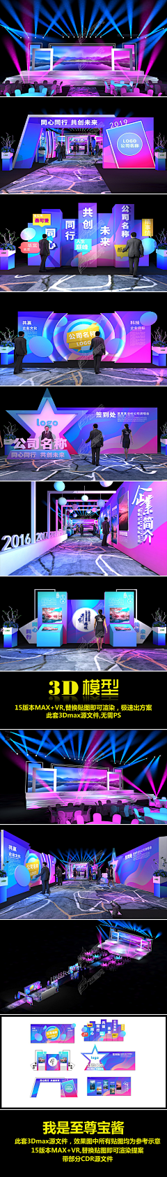 wen_采集到【包装】