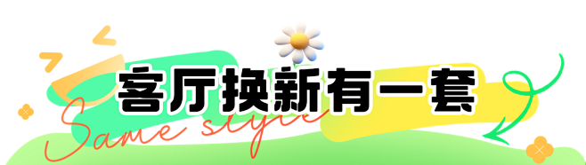 JD腰带