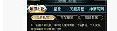 可乐不加冰ya采集到按钮