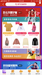 __排版  _急急如率令-B41421515B- -P2525547528P- _T2019624 ?yqr=16187134# _活动入口图采下来_T2019624 