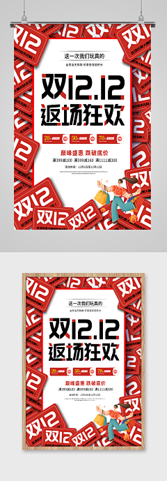 美轮美奂丶采集到工作参考