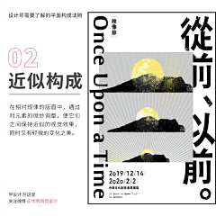 糖分过敏丶采集到图片排版