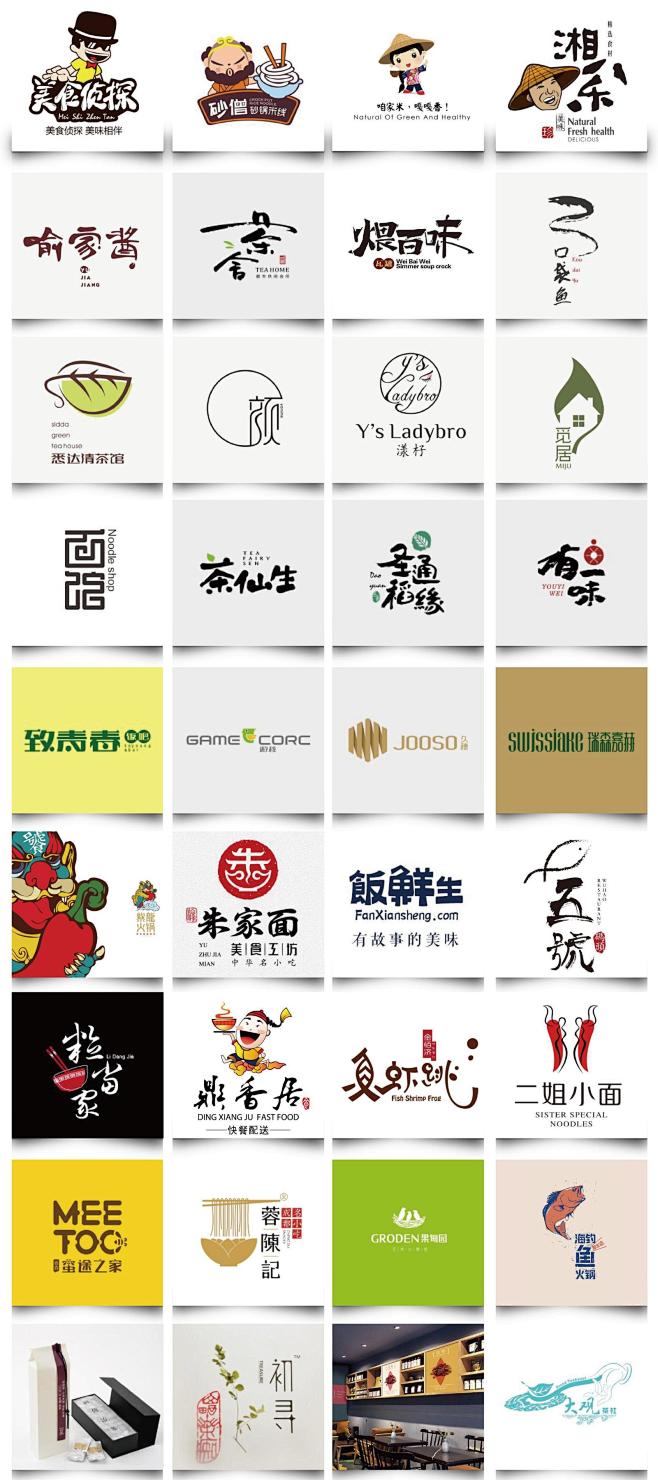 logo设计 商标设计 标志设计 公司l...
