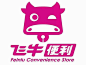 飞牛便利logo_百度图片搜索