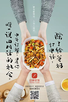 一缕阳光~~采集到版式