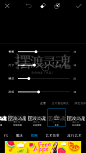 【摆渡灵魂】pic字效教程第三波(3)