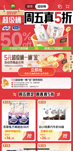 BChDaQi采集到扁平排版