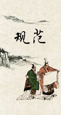 规范背景大全 平面电商 创意素材