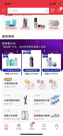 EnjoyLi采集到排行榜