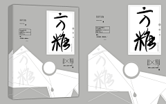 故殒i采集到2019冲鸭