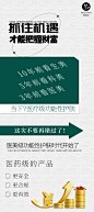 营销海报-源文件分享-ywjfx.cn