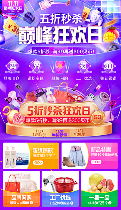 chenirene采集到作品