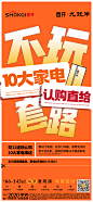 221116首开双11返场系列微单3