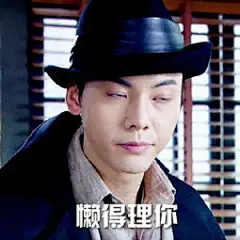 带字搞笑表情包-搜狗搜索