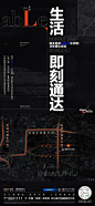 星河万里-地段价值-ABLE生活圈3