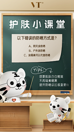 Y易苏~采集到直播间