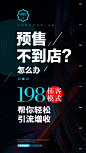 拓客引流