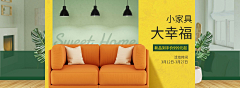 用户不知道叫啥采集到Banner