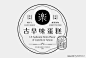 台湾的一些LOGO设计参考