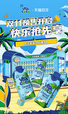 鱼忘7秒°采集到唯他可可页面