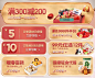 好想你官方旗舰店
