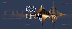 地产提案-古田路9号-品牌创意/版权保护平台