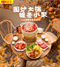 好人家食品旗舰店  桌子