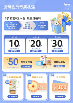 iyaoo618采集到优惠