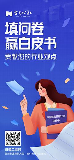 alacindy采集到app引导页