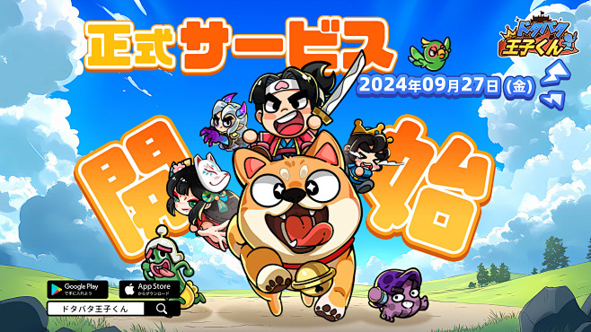 GameWith@最新ゲーム情報局 on...