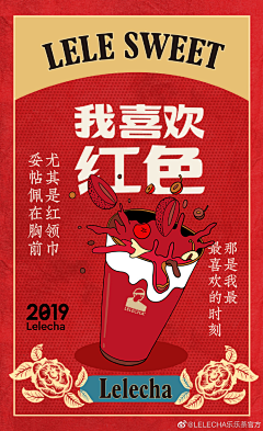 于倩HH采集到日式