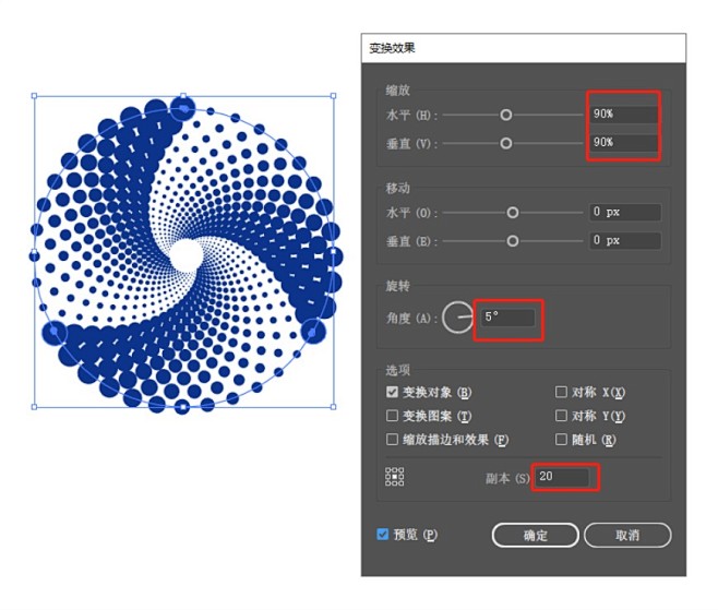 这LOGO怎么做？第8期-混合加变换，图...