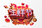 C4D格式工程文件模型创意新年3D立体金属质艺术字奖杯元素字体版式设计主题标题立体字促销字体排版字体logo标志字体版式设计活动字元素_@宇飞视觉